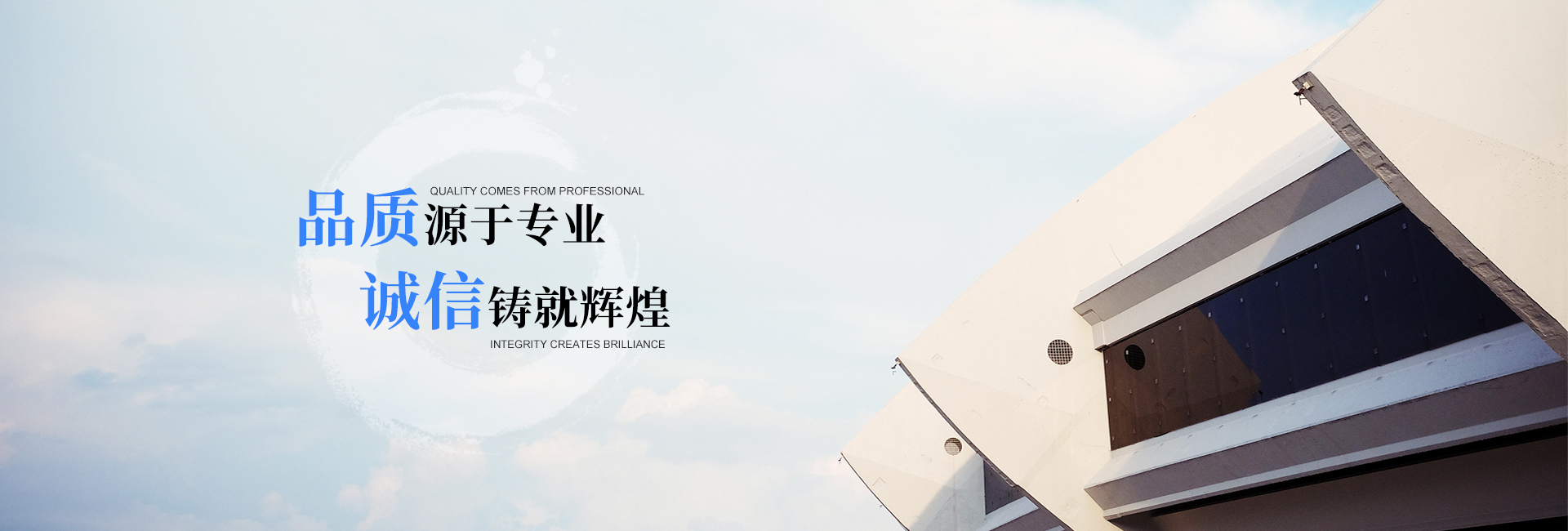 通栏图片